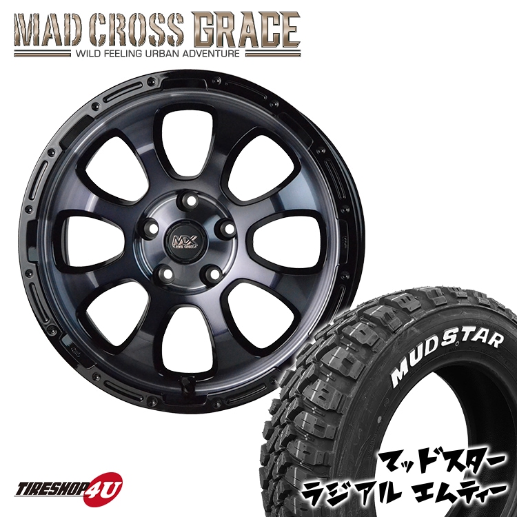 MAD CROSS GRACE 17x7.0J 5/114.3 +45 BKCBK MUDSTAR RADIAL M/T MAD CROSS GRACE 17x7.0J 5/114.3 +45 BKCBK MUDSTAR RADIAL M/T
